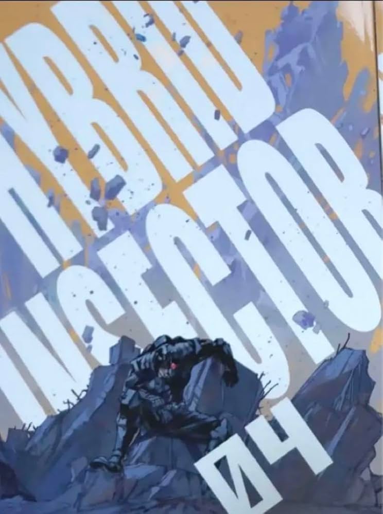 Amazon.co.jp: 特典付 C102新刊 HYBRID INSECTOR 4 ナデガタサーカス